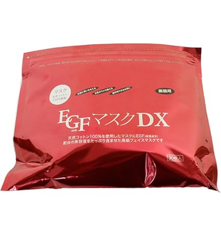Amazon.co.jp: EGF Mask DX W Trial Pack 30 Count 3 Pack Set : Beauty